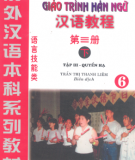 Giáo trình Hán ngữ: Tập 3 (Quyển hạ) - Trần Thị Thanh Liêm