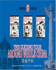 Ebook 游遍中国 (Đi khắp Trung Quốc): Phần 2
