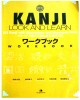 Ebook Kanji look and learn Workbook Sách bài tập: Phần 2