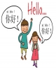 3000 câu giao tiếp tiếng Trung hàng ngày